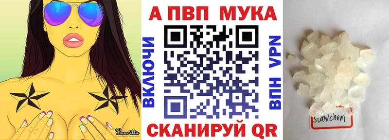 Купить ГАШИШ  Alpha-PVP  Кодеин  МЕФ  Елизово