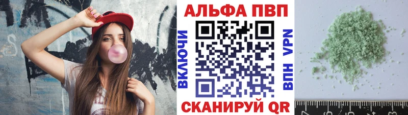 Alfa_PVP СК  Купить где  Елизово 