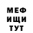 КОКАИН 97% Desa Friks