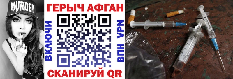 ГЕРОИН VHQ  Купить где  Елизово 