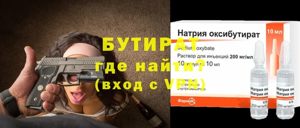 кокаин Богородицк