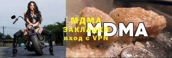 а пвп мука Богородск