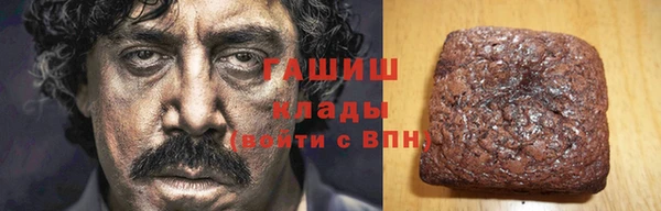 мяу мяу мука Белокуриха
