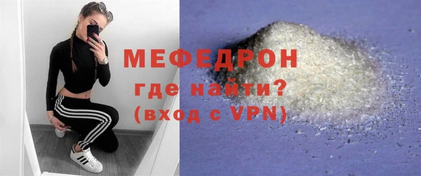 а пвп мука Богородск