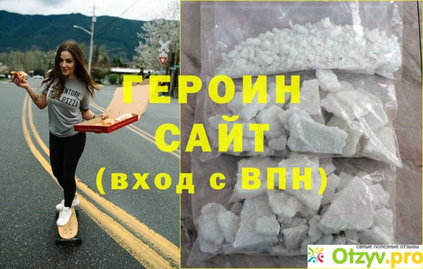 а пвп мука Богородск