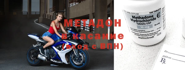 кокаин Богородицк