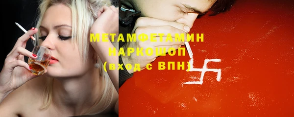 а пвп мука Богородск
