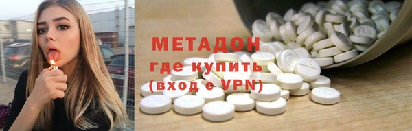 кокаин Богородицк