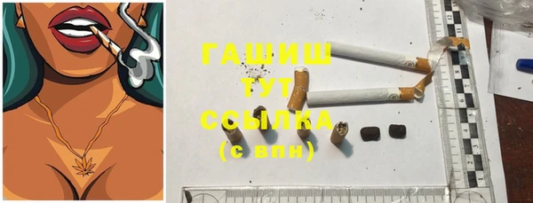 а пвп мука Богородск