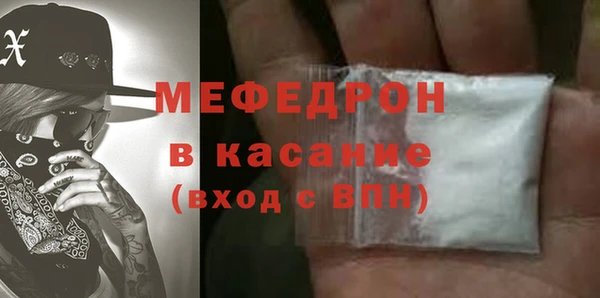 а пвп мука Богородск