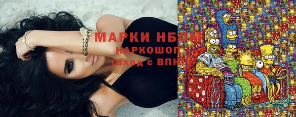 кокаин Богородицк
