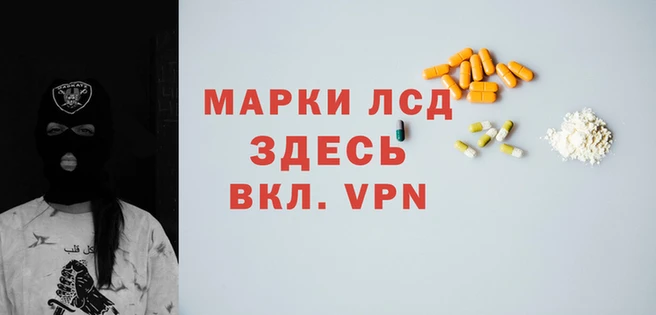 кокаин Богородицк