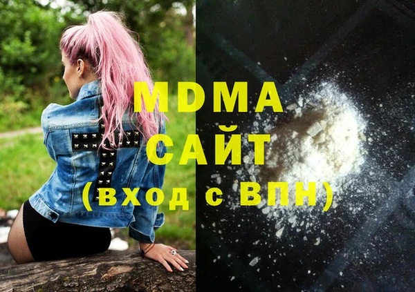а пвп мука Богородск