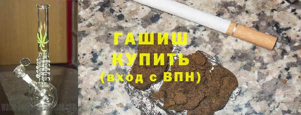 кокаин Богородицк