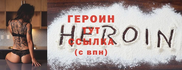 а пвп мука Богородск
