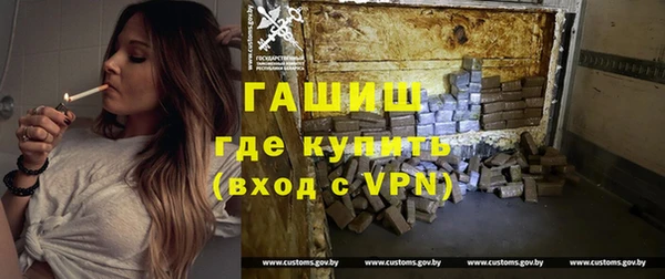 меф VHQ Беломорск