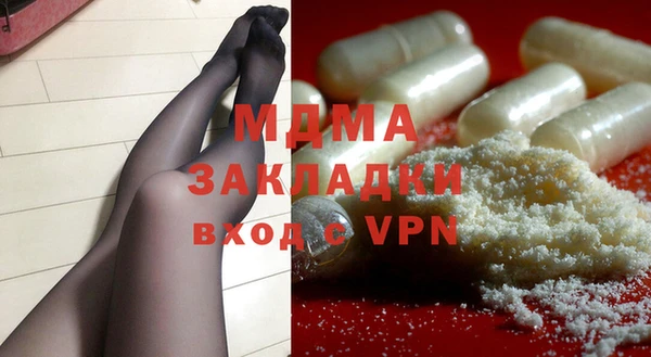 а пвп мука Богородск