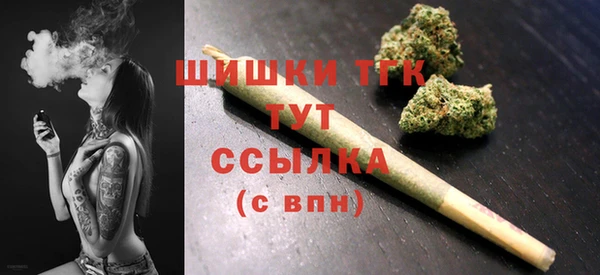 кокаин Богородицк