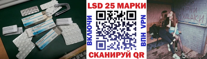 ЛСД экстази ecstasy  Купить  Елизово 
