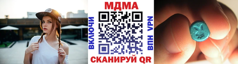 Купить  Елизово  MDMA VHQ 