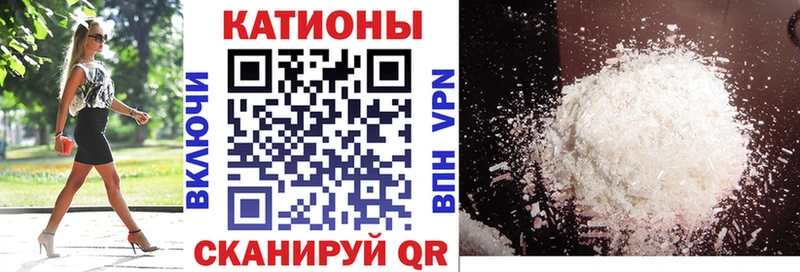 МЕФ кристаллы  Купить  Елизово 