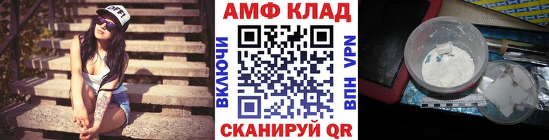 Метамфетамин пудра  Купить закладки  Елизово 