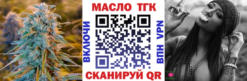 Дистиллят ТГК концентрат  Купить  Елизово 
